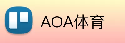 AOA体育 Logo